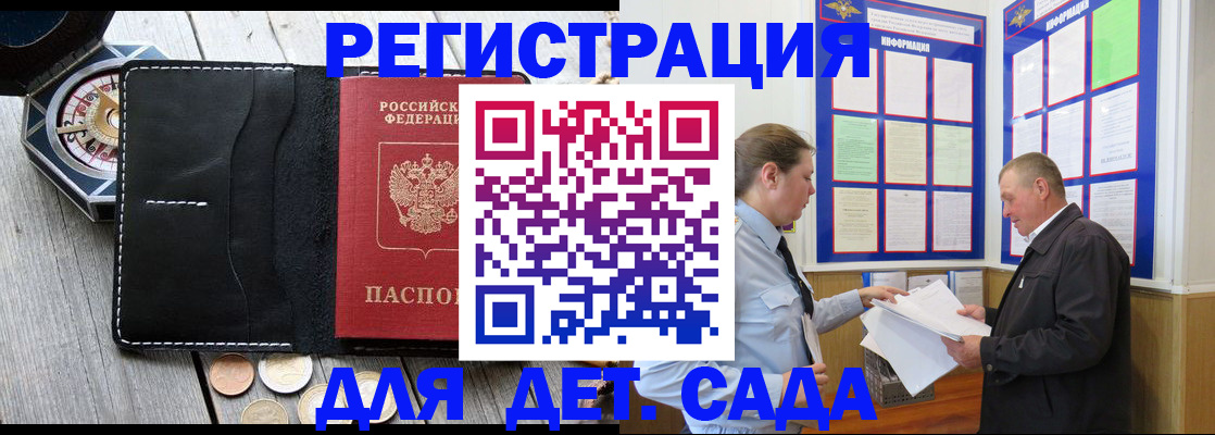 найти адрес прописки в Новоаннинском